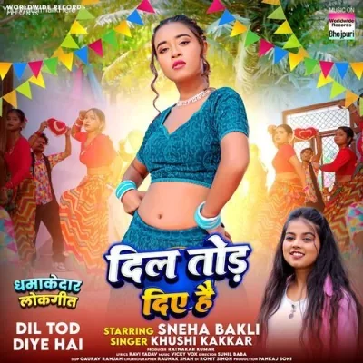 Hara Hara Shambo