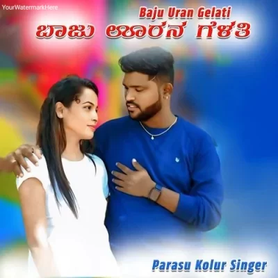 Hara Hara Shambo